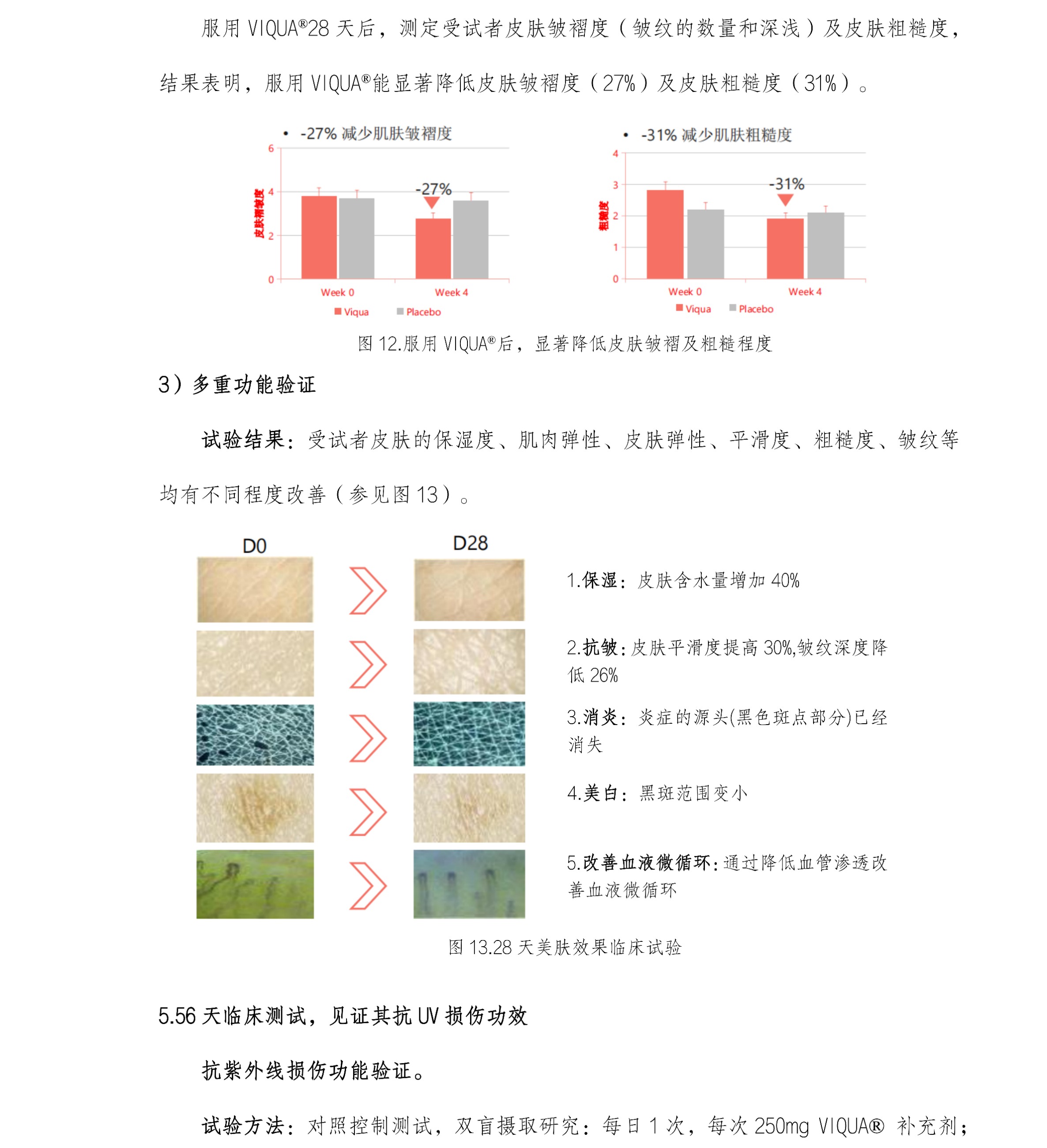 圖片關(guān)鍵詞 圖片關(guān)鍵詞