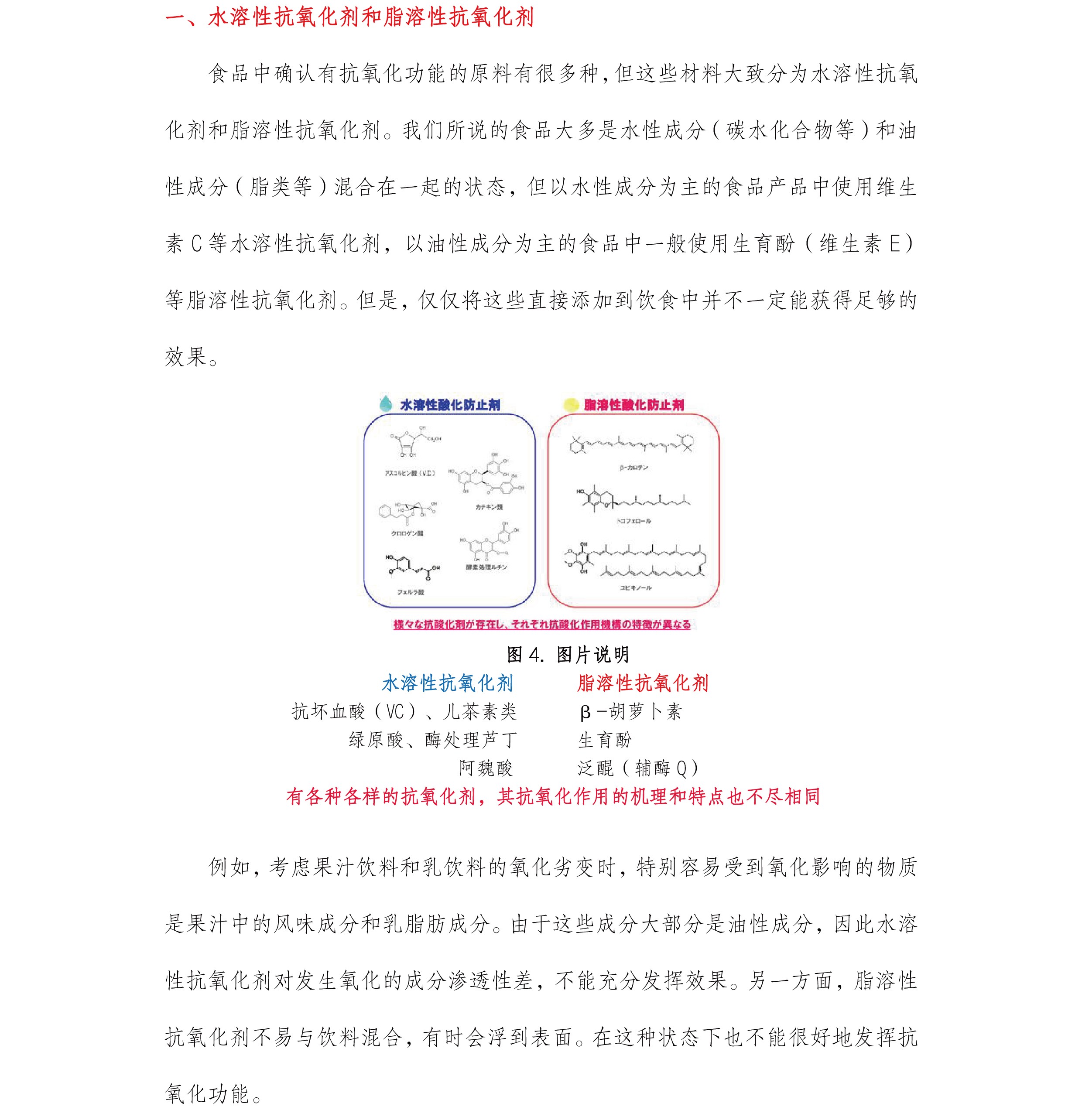 圖片關(guān)鍵詞 圖片關(guān)鍵詞