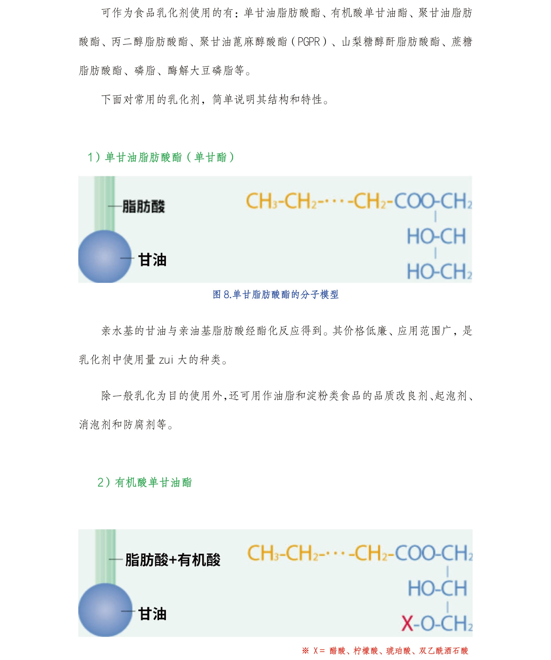 圖片關(guān)鍵詞 圖片關(guān)鍵詞